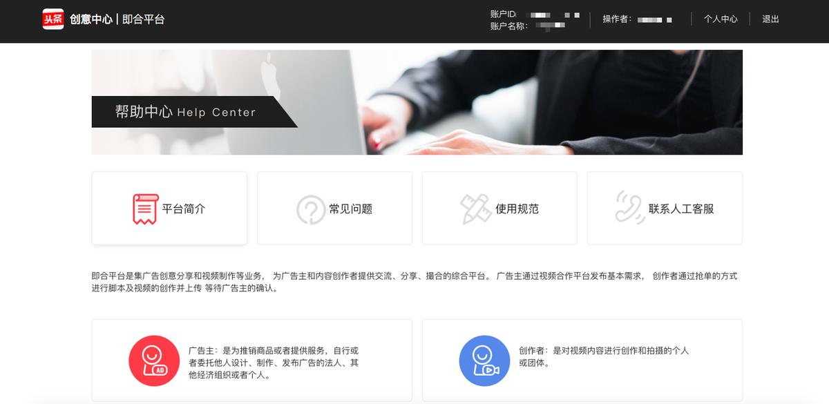 头条一键互通,头条首发哪里开通