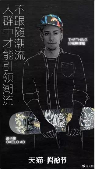 天猫营销文案玩法大全,天猫文案的撰写技巧