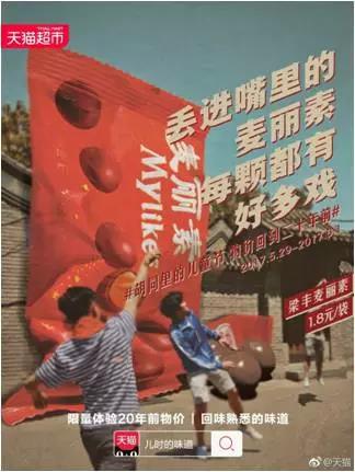 天猫营销文案玩法大全,天猫文案的撰写技巧