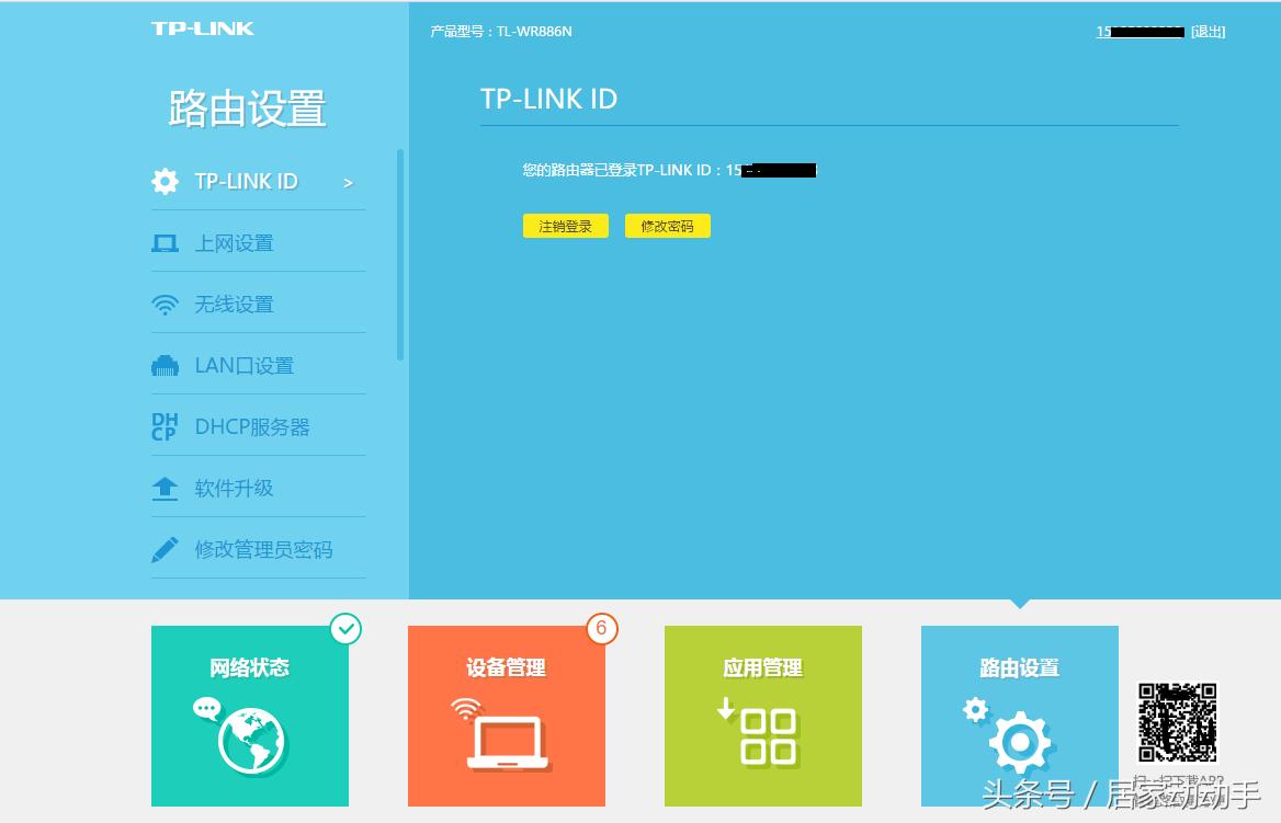 不想让孩子玩游戏怎么设置路由器,路由器控制孩子上网玩儿游戏