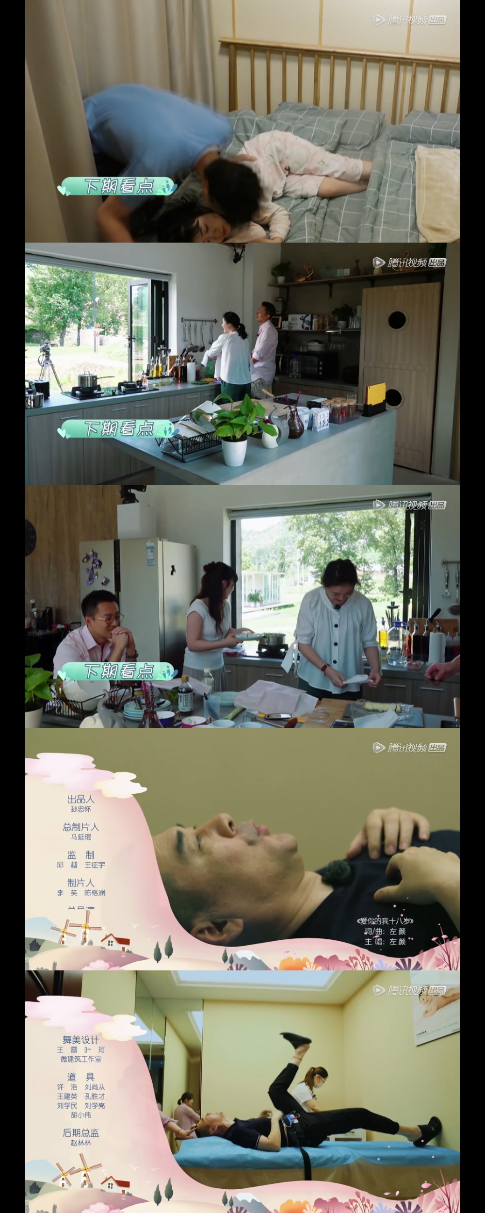 李易峰谢娜综艺节目视频,李易峰谢娜视频全集