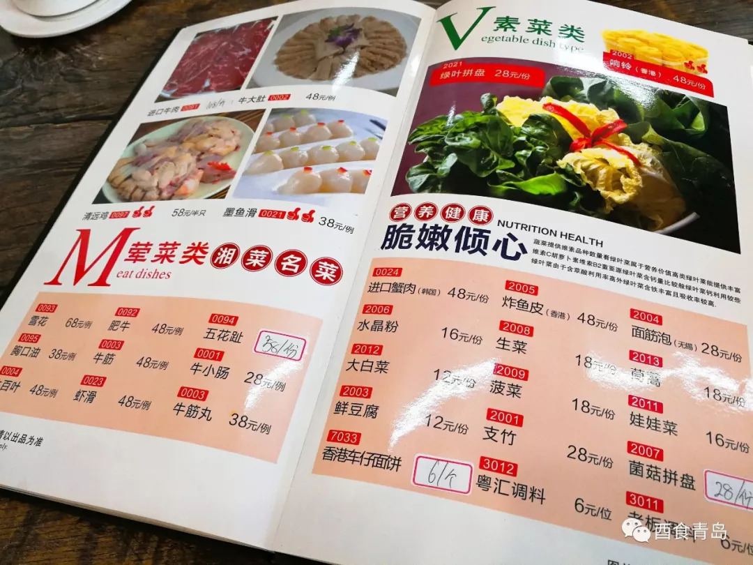 念念不忘的一家青岛粤菜餐厅,冬瓜锅涮清远鸡,连锅都能吃