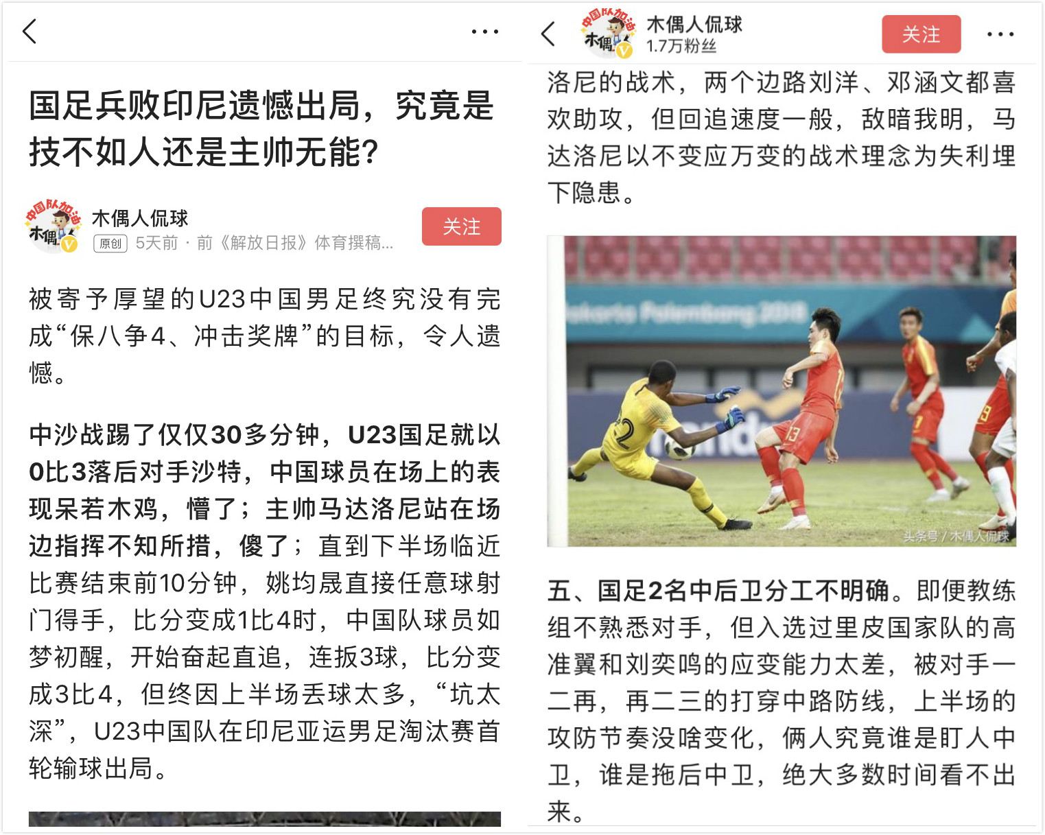 亚运会新闻最新消息中国队开门红,回顾历届亚运会高光时刻