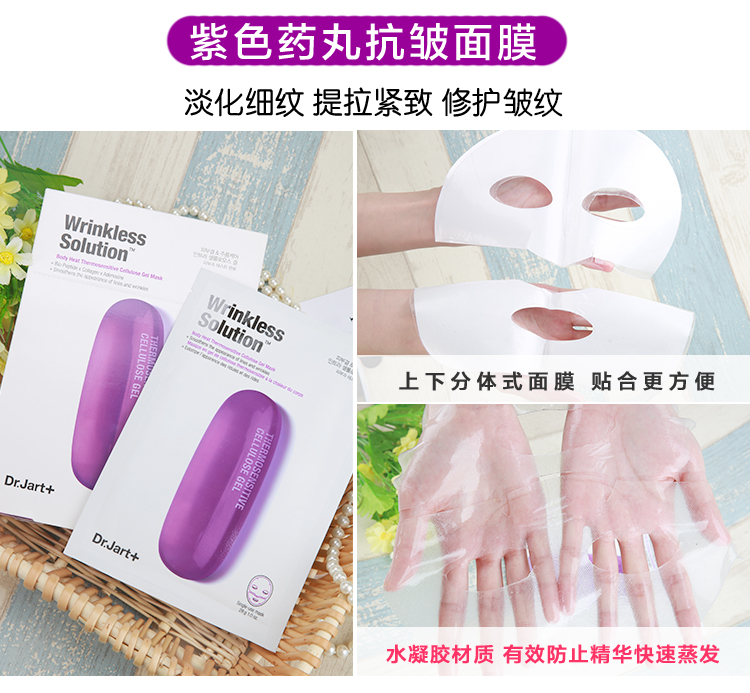 蒂佳婷药丸面膜还有哪些面膜好用,蒂佳婷蓝药丸面膜成分表