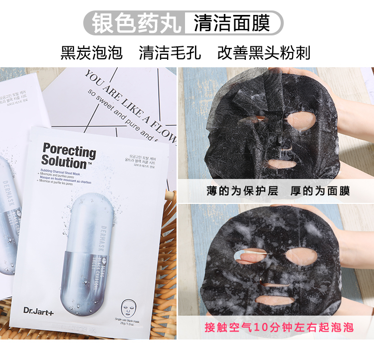 蒂佳婷药丸面膜还有哪些面膜好用,蒂佳婷蓝药丸面膜成分表