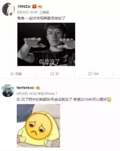 lol亚运会rng夺冠,亚运会中国lol夺冠视频