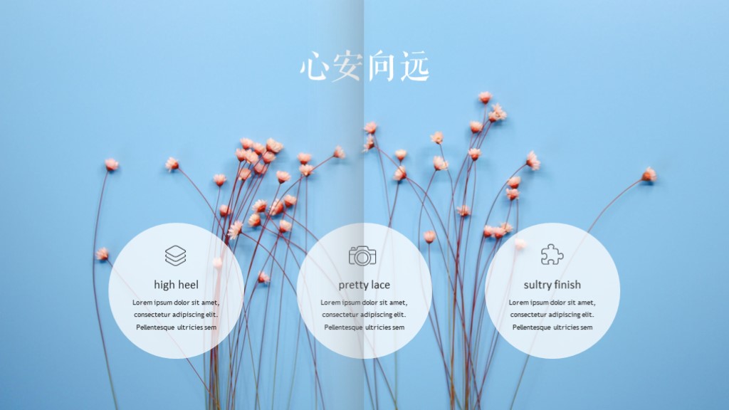 ppt翻书样式免费模板,翻书立体效果ppt模板