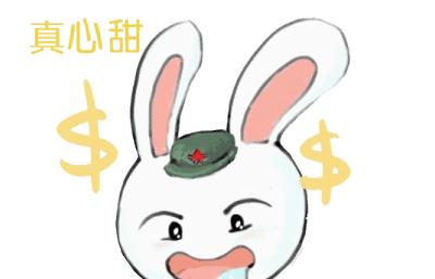 十套国庆套怎么搬砖,国庆套礼包分析表