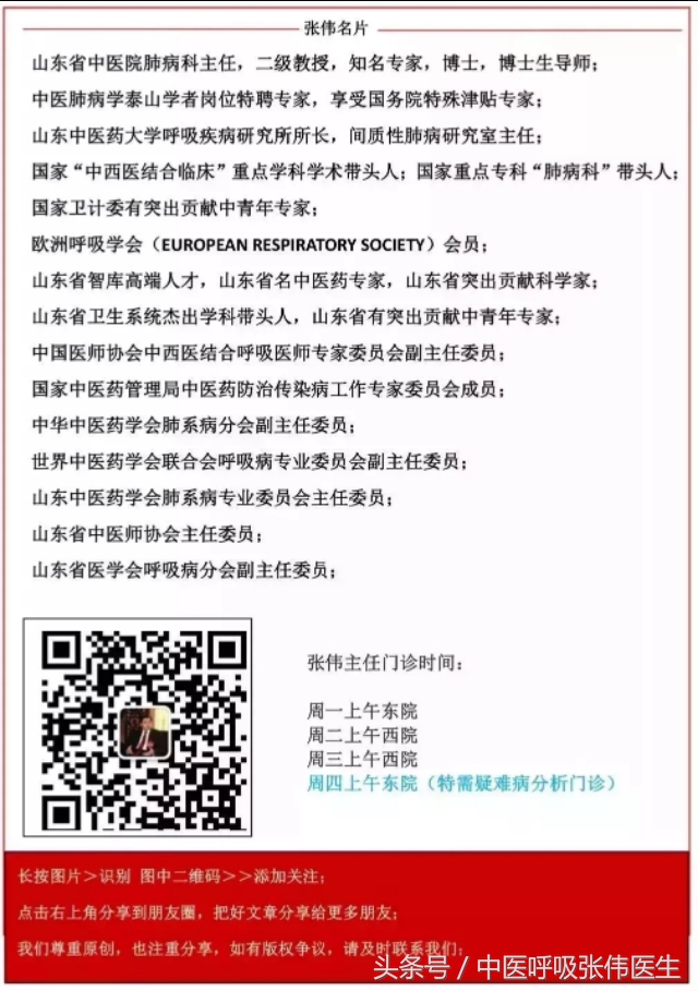 老感觉胸闷该怎么改善啊,医生胸闷该怎么办