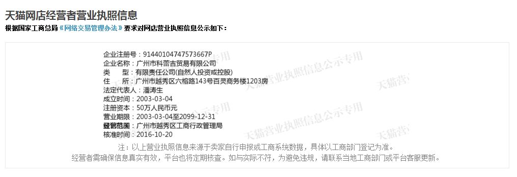 宝宝的东西怎样才能避免买到假货？我们有请专业“打假”八年的……