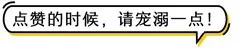 精明的台州老板也上当了！男子从200多家淘宝店赚了60多万……