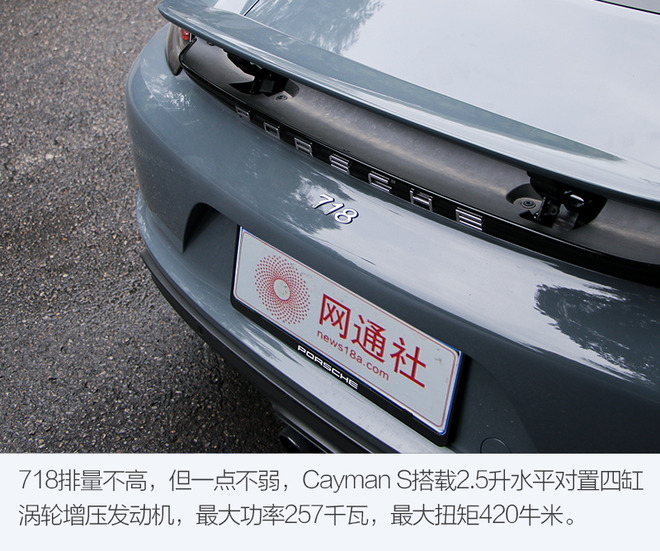 保时捷718caymant,保时捷718cayman沉浸式试驾