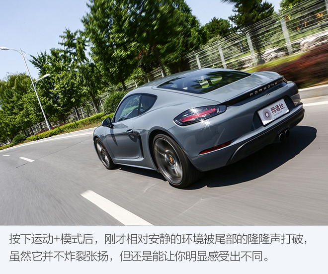 保时捷718caymant,保时捷718cayman沉浸式试驾