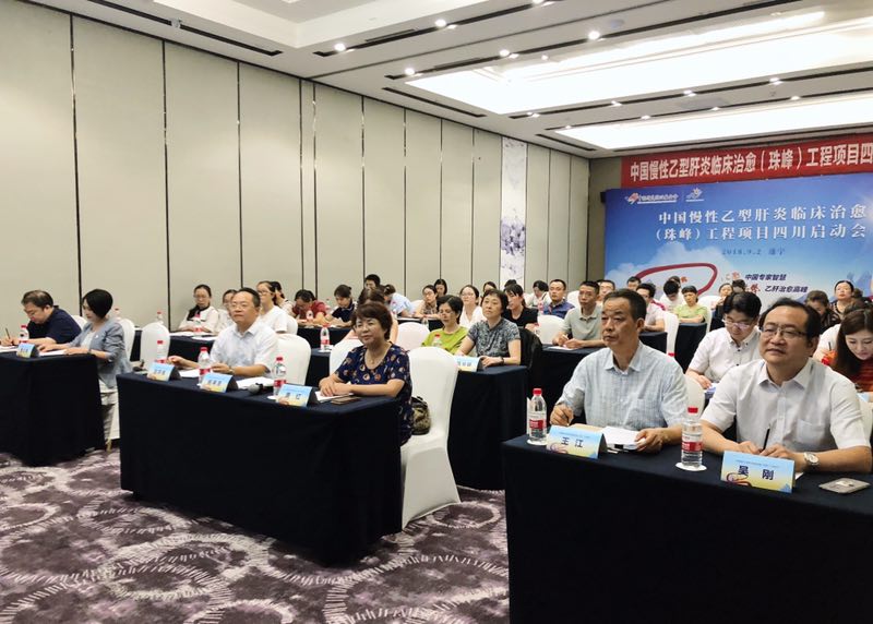 全国乙肝临床治愈医院名单,四川乙肝慢病门诊申请条件