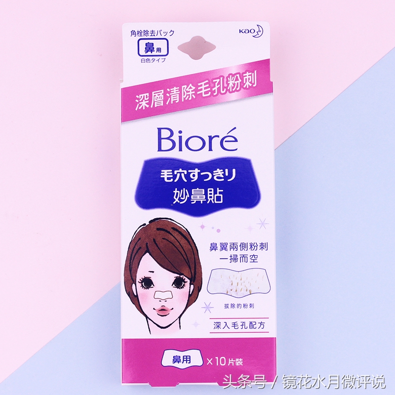 去黑头收毛孔操作视频,去黑头收毛孔日常护肤