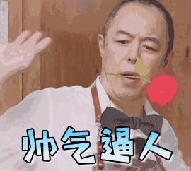 猪精女孩逆袭结局,猪精女孩逆袭成女神