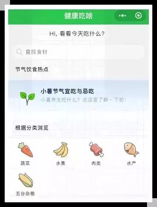 微信小程序可以节约内存空间吗,不占内存好用微信小程序