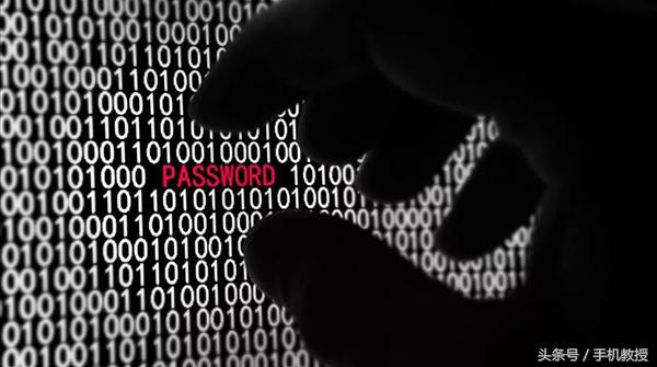 华住数据泄露,华住泄密