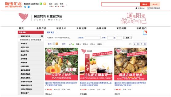 永不打烊的淘宝店,永不打烊的淘宝店铺