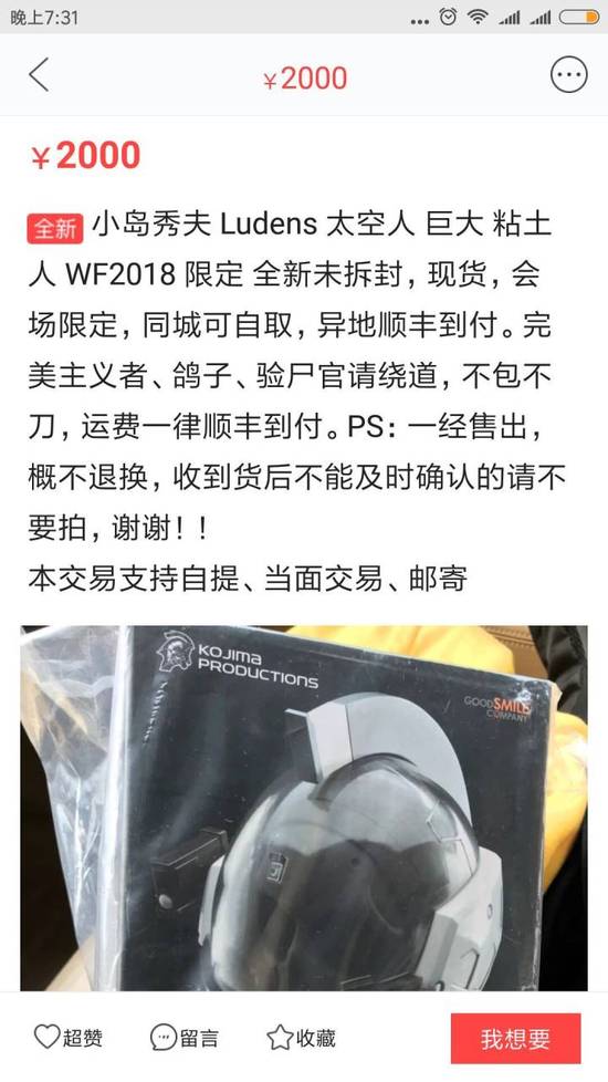 游戏理财,游戏理财有哪些平台好