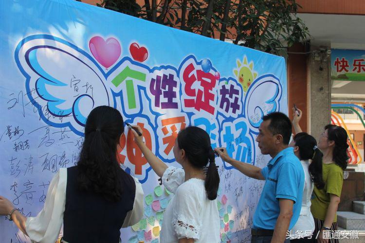 我的开学仪式日记,我的新学期宣言初二