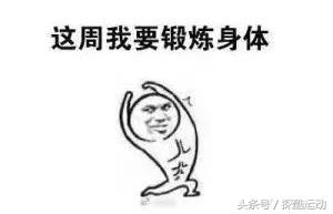 大学开学体育测试重要吗,开学季体育