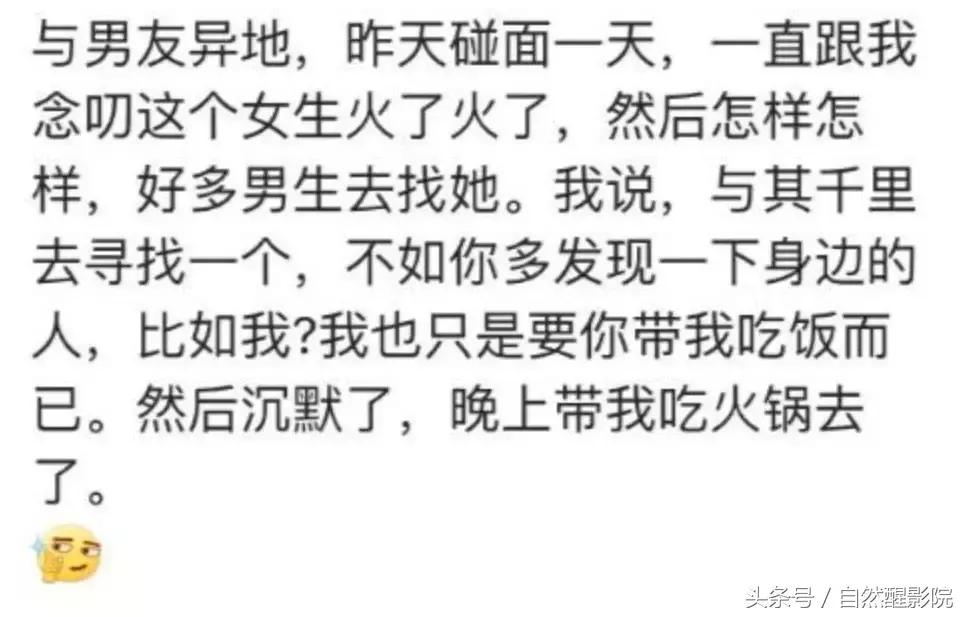 抖音小甜甜咋火的,抖音小甜甜爆红后引发的社会现象