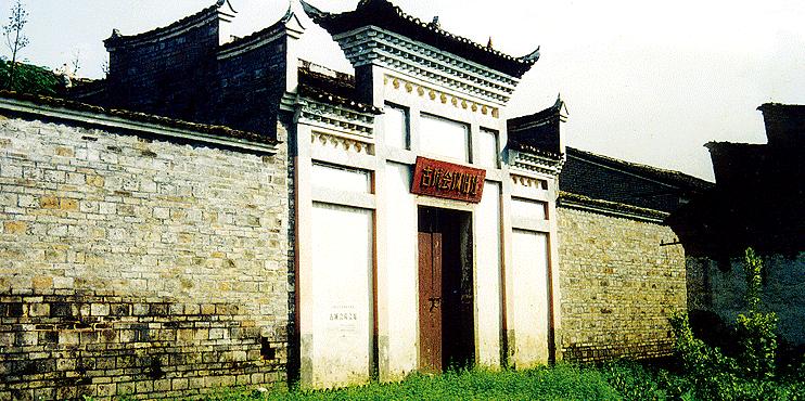 红色学堂全集视频,红色学堂第8集