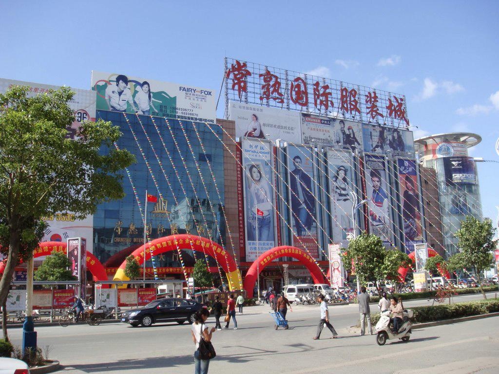 上海老牌服装市场,上海宝山区老牌服装市场