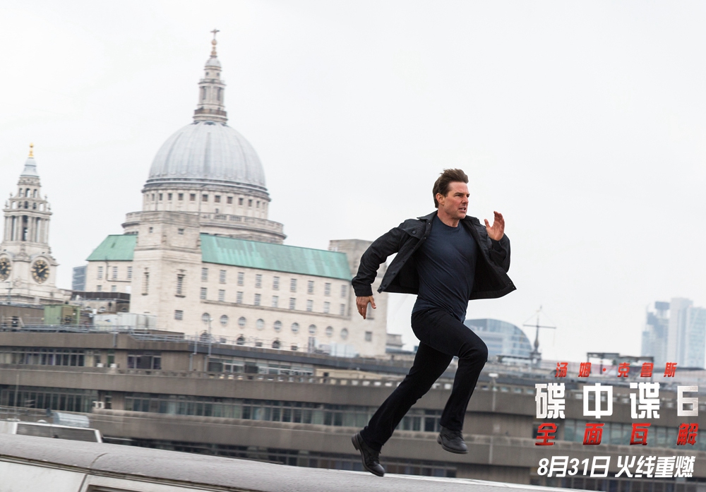 淘票票对话汤姆·克鲁斯:我只想为观众拍出最好的电影