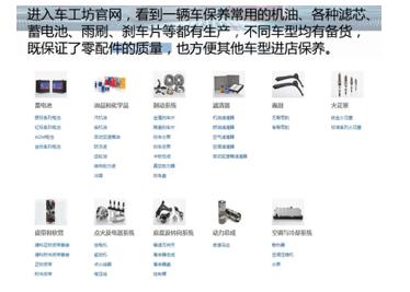 安徽上汽通用车工坊,阜阳上汽通用车工坊