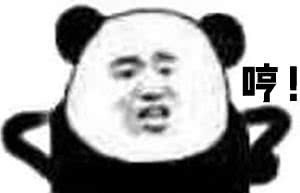 看完员工的鞋子，我哇地一声哭出来