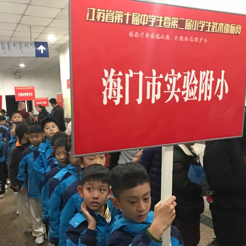 今年海门体育中考,海门中小学体育捷报
