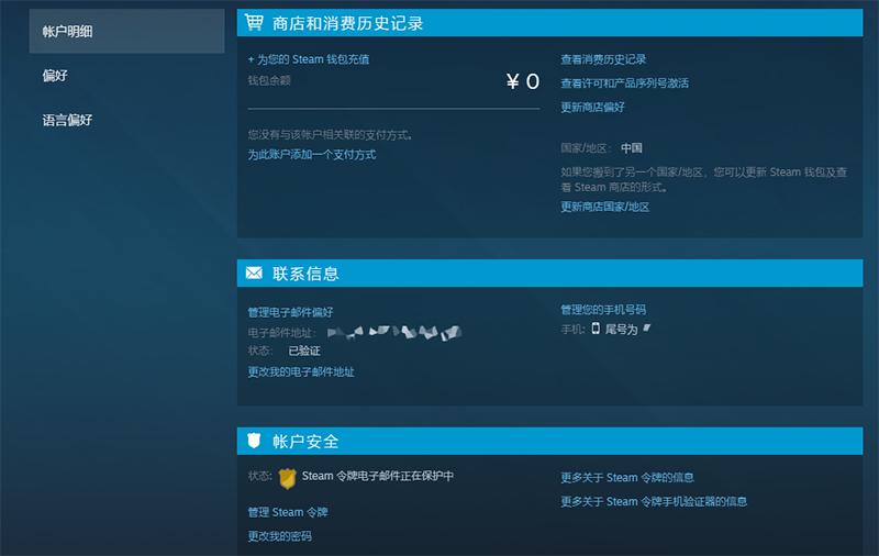 绝地求生账号被蓝洞误封怎么办,绝地求生蓝洞官网申诉找回账号