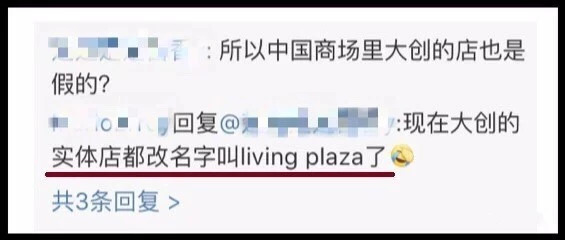 安耐晒假货证明,安耐晒假的还能用吗