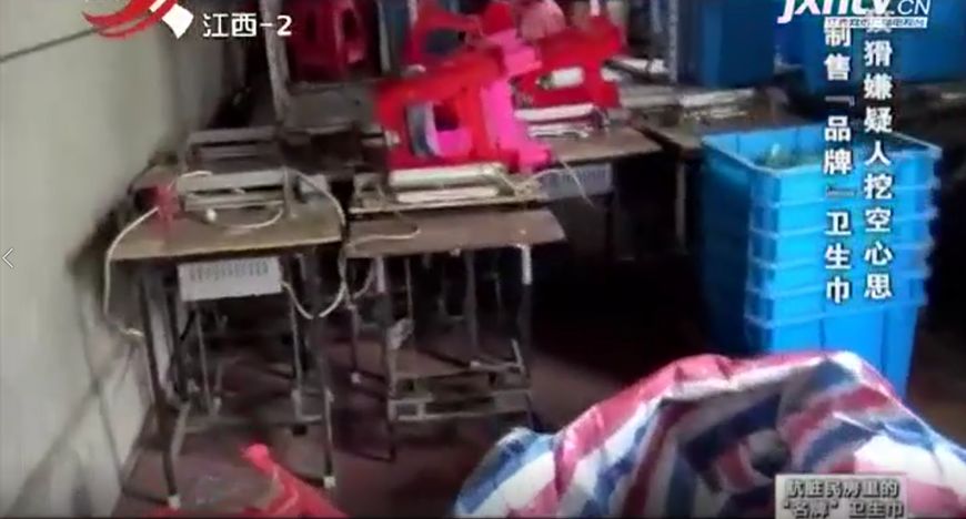 劣质卫生巾引起的阴道炎,劣质卫生巾引起阴道炎