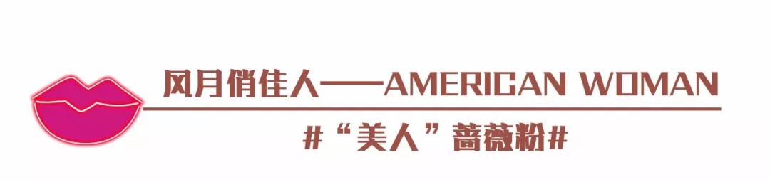 能请到张雨绮、张涵予来站台的NARS，这回又出了什么好物件？