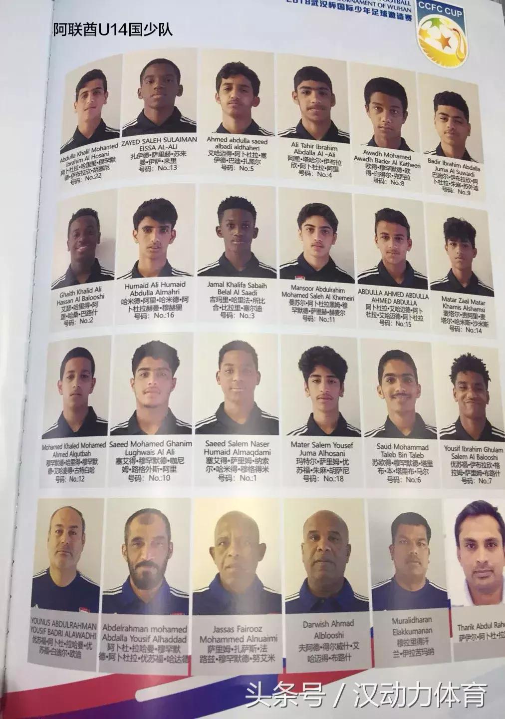 武汉国际少年足球比赛直播,2019武汉杯青少年国际邀请赛