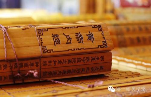 《黄帝内经·素问》对照参考译文——第28通评虚实论篇