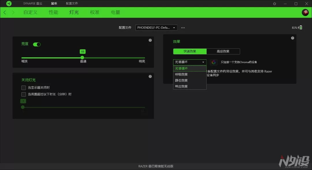 雷蛇曼巴眼镜蛇无线版用什么微动,雷蛇曼巴眼镜蛇无线版鼠标掉帧