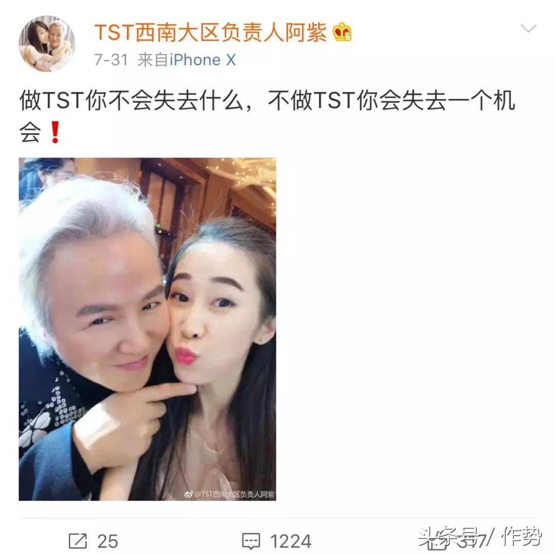 古装女神张庭，是怎么变成假鬼假怪的微商女王的？