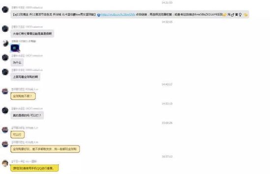淘宝打假人如何预防诈骗,淘宝店铺怎么防止打假教程
