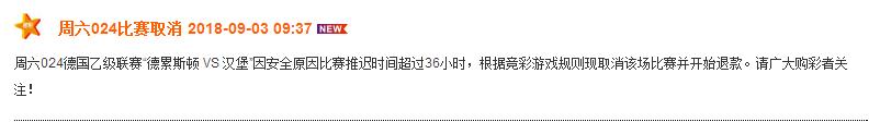 周六024罗马对拉齐奥预测,周六024里斯本竞技