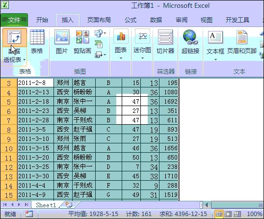 新手必会的十个excel小技巧,高效实用的10个excel技巧一学就会