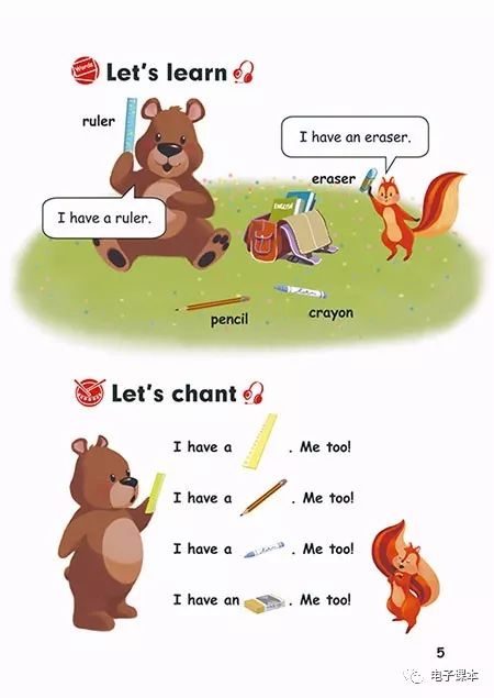 最新2018年人教版英语新起点三年级上册电子课本高清版