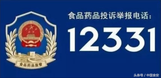 增城幼儿园食物中毒事件,东莞幼儿园食物中毒事件处理