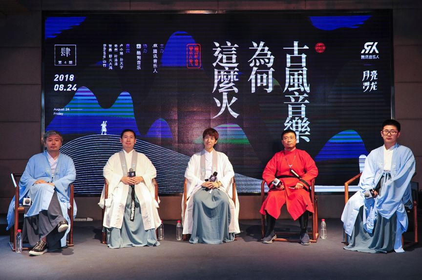 从圈地自萌到日趋火热,古风音乐如何追逐“月亮”与“便士”?