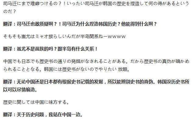 三国演义对东亚的影响,东亚三国相爱相杀