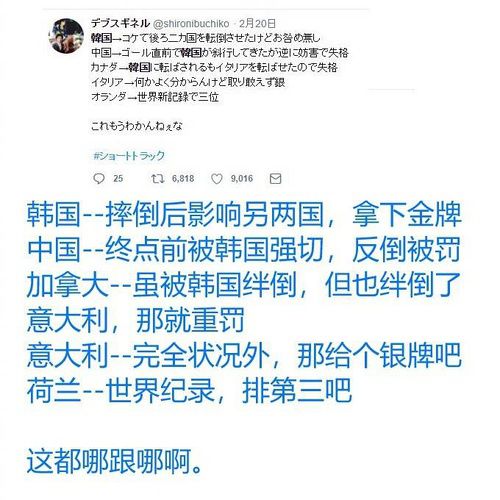 三国演义对东亚的影响,东亚三国相爱相杀