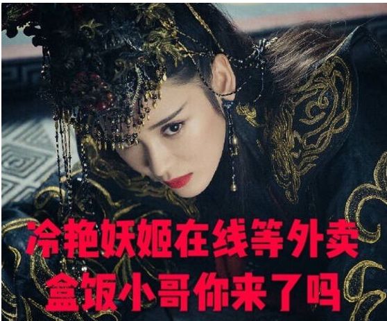 穗禾进栖梧宫旭凤大怒,香蜜穗禾结局